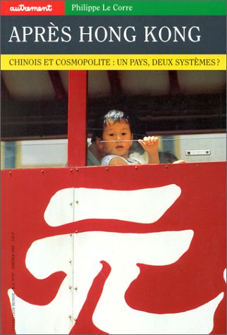 Après Hong Kong